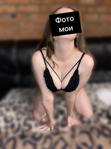 Альбина